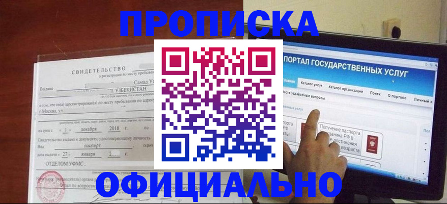 найти адрес прописки в Кизляре