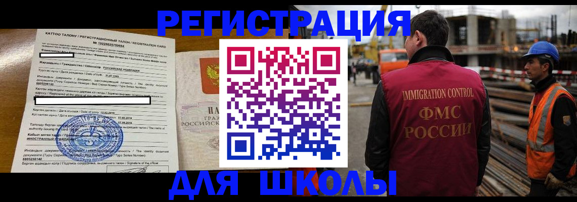 пропишу в квартире в Кизляре